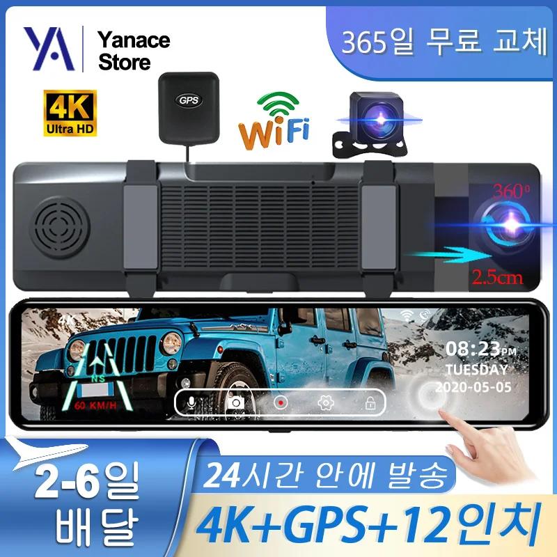 Yanace Car Dvr 4k gps wifi 12 ġ  ķ   ĸ ī޶  imx415 ī޶   ̷  ڽ ̷